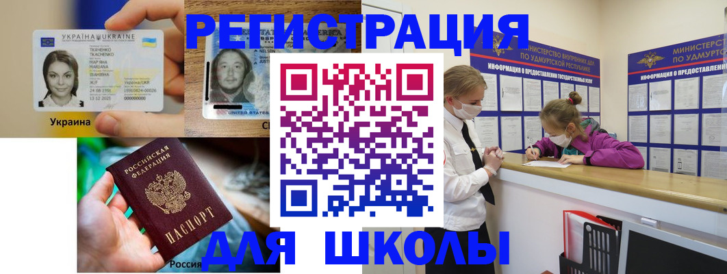 временная регистрация собственник в Канске